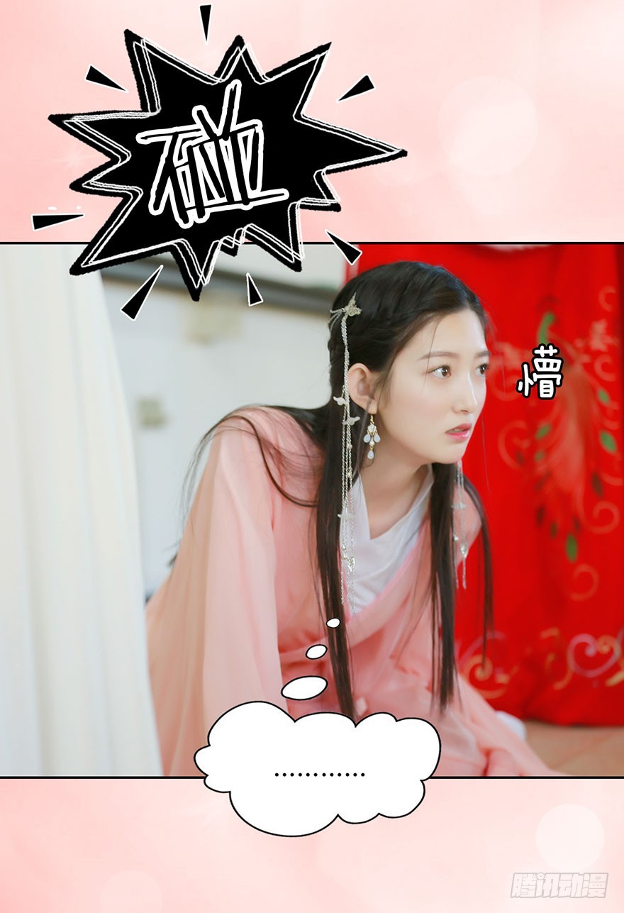 敢伤害她的人，杀无赦！-第10话