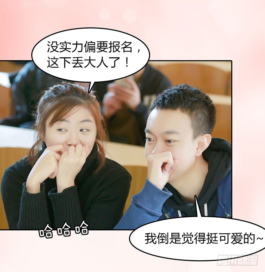 敢伤害她的人，杀无赦！-第10话