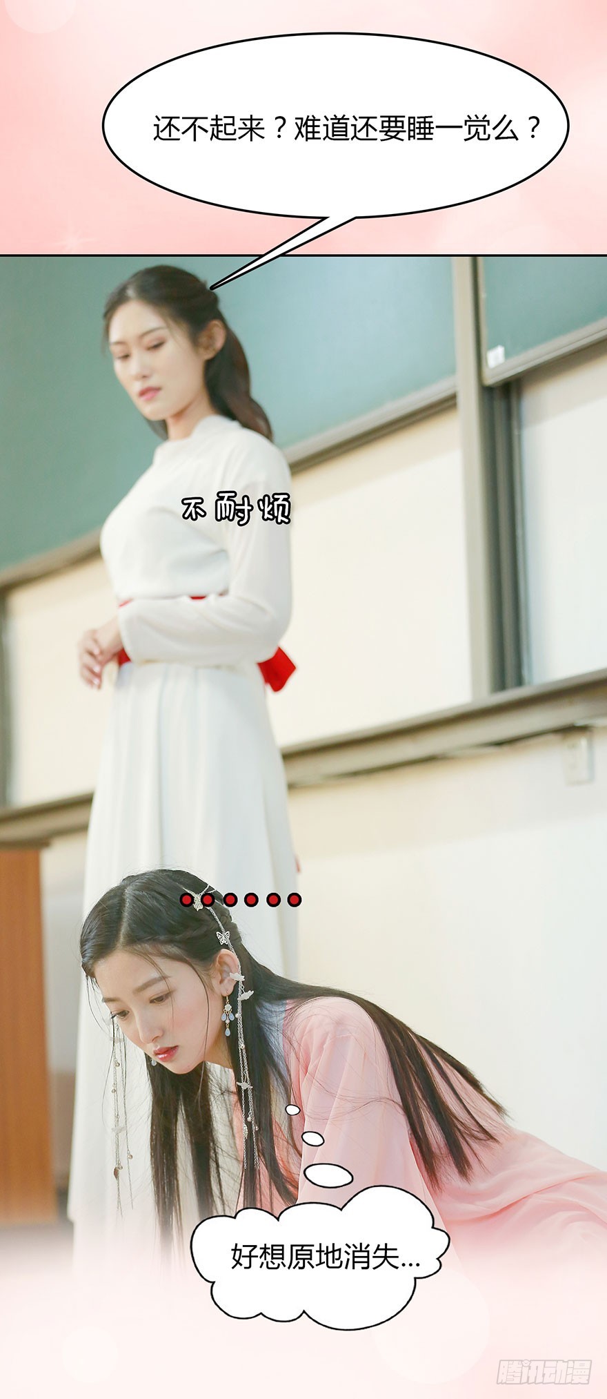 敢伤害她的人，杀无赦！-第10话