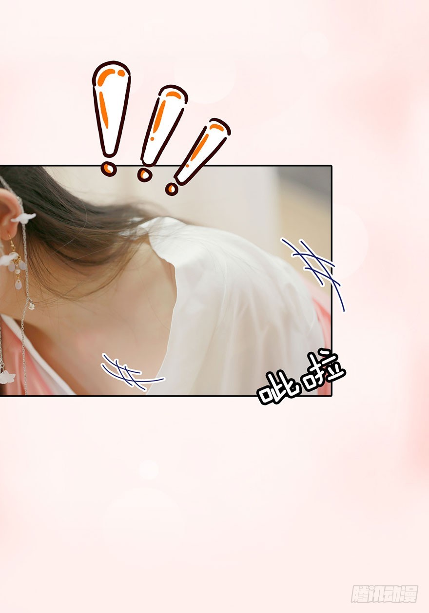 敢伤害她的人，杀无赦！-第10话