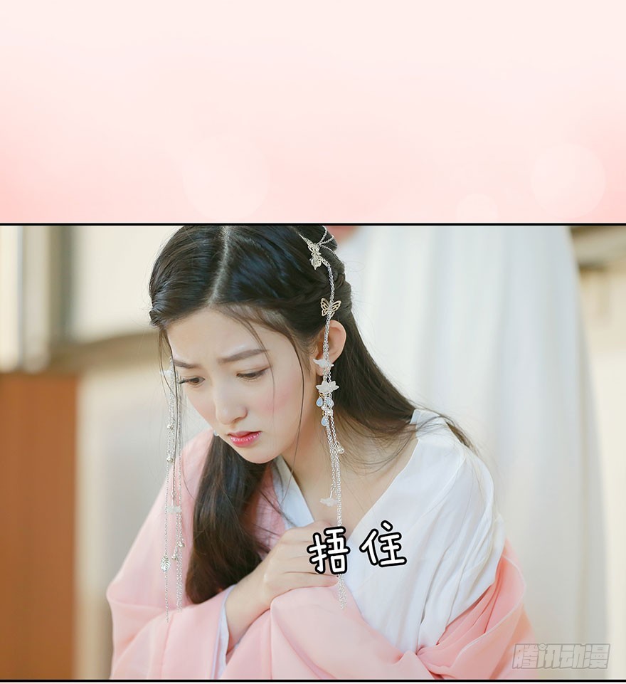 敢伤害她的人，杀无赦！-第10话