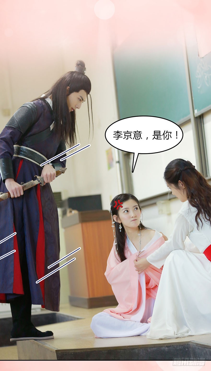 敢伤害她的人，杀无赦！-第10话