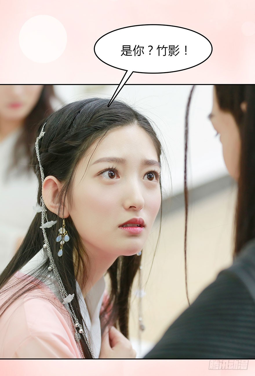 敢伤害她的人，杀无赦！-第10话