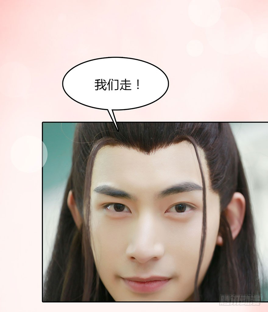 敢伤害她的人，杀无赦！-第10话