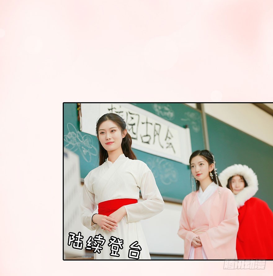 敢伤害她的人，杀无赦！-第10话