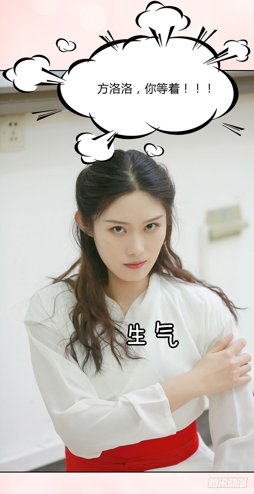 敢伤害她的人，杀无赦！-第10话