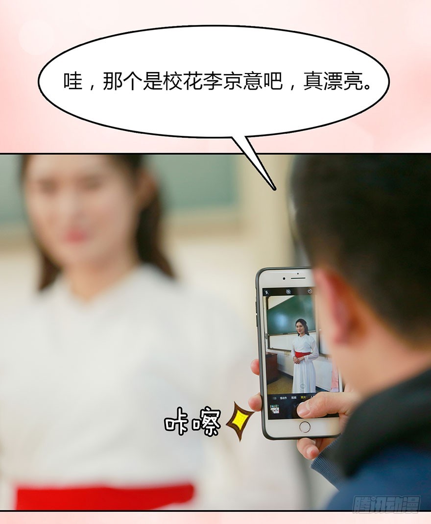 敢伤害她的人，杀无赦！-第10话