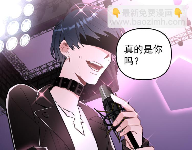 第11话 校草的秘密！(1/2)-第12话