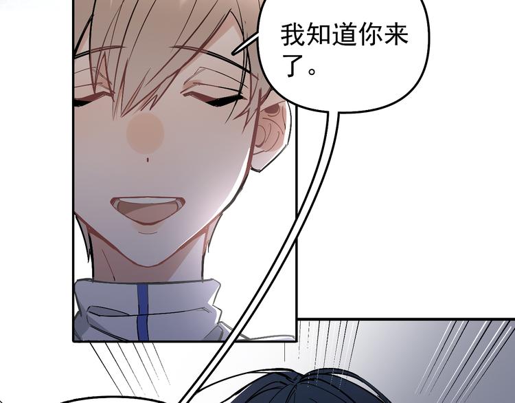 第11话 校草的秘密！(1/2)-第12话