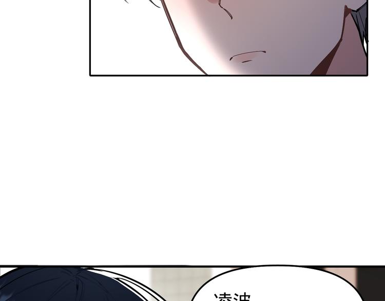 第11话 校草的秘密！(1/2)-第12话