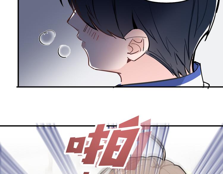 第11话 校草的秘密！(1/2)-第12话