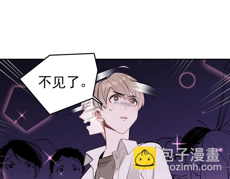 第11话 校草的秘密！(1/2)-第12话