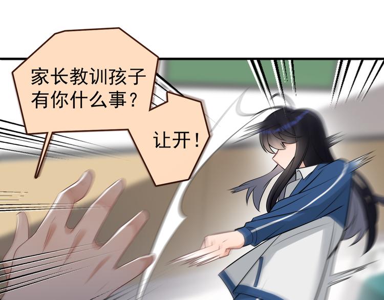 第13话 记得(1/2)-第14话