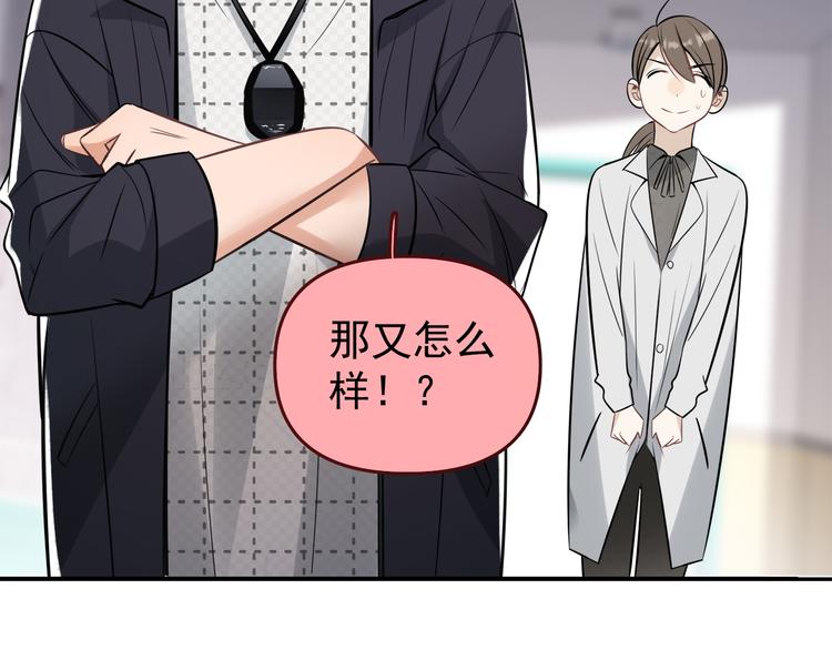 第13话 记得(1/2)-第14话