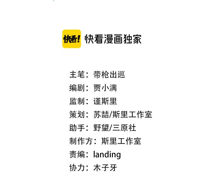 第13话 记得(1/2)-第14话