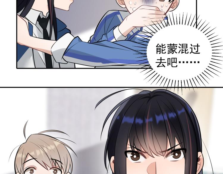 第13话 记得(1/2)-第14话