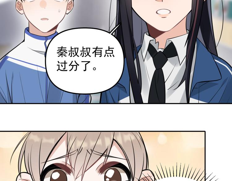 第13话 记得(1/2)-第14话