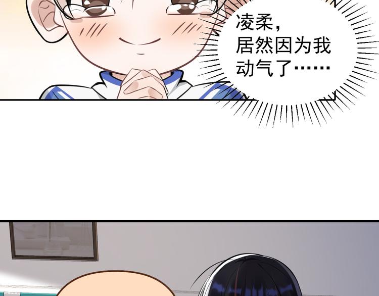 第13话 记得(1/2)-第14话