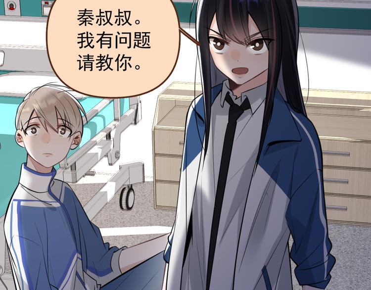 第13话 记得(1/2)-第14话