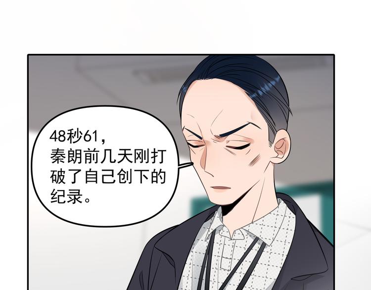 第13话 记得(1/2)-第14话