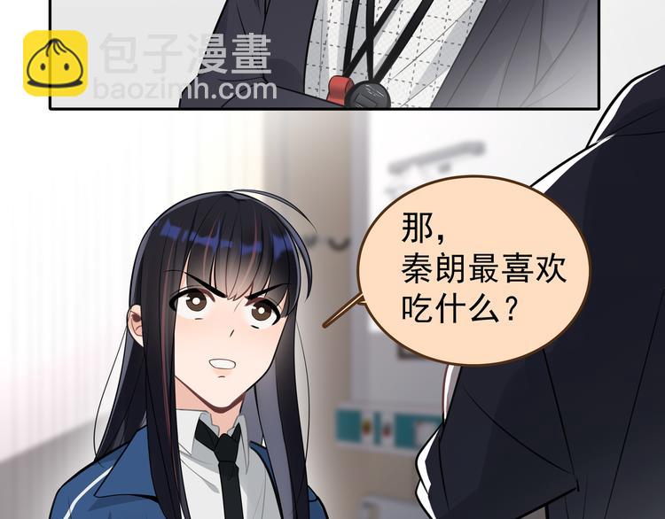 第13话 记得(1/2)-第14话