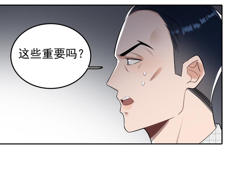 第13话 记得(1/2)-第14话