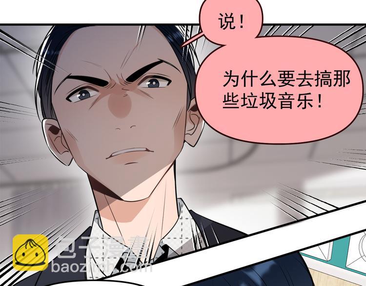 第13话 记得(1/2)-第14话