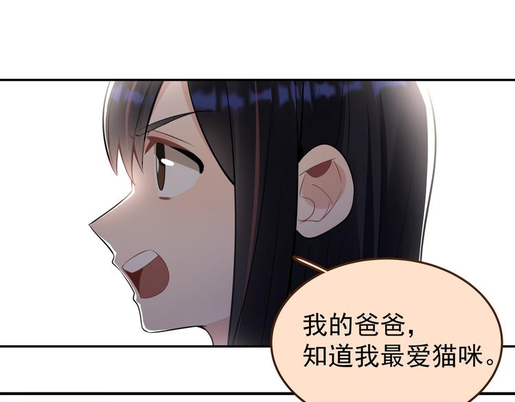 第13话 记得(1/2)-第14话