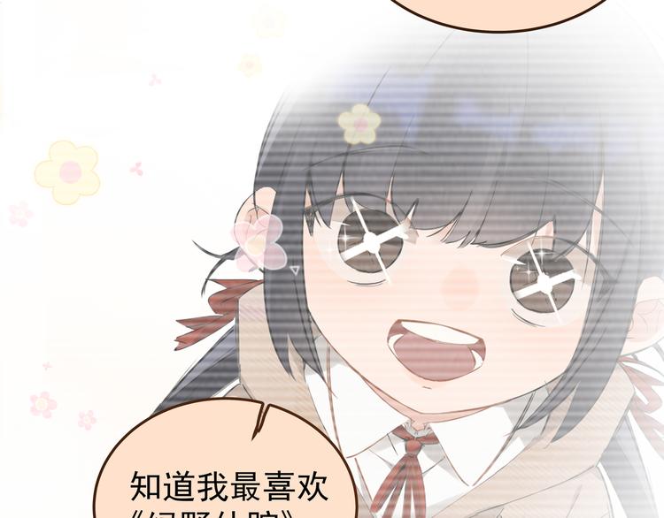 第13话 记得(1/2)-第14话