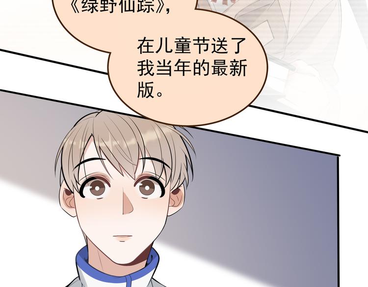 第13话 记得(1/2)-第14话