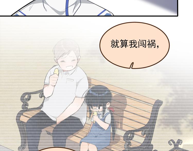 第13话 记得(1/2)-第14话