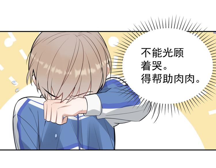 第13话 记得(1/2)-第14话