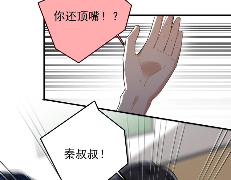 第13话 记得(1/2)-第14话