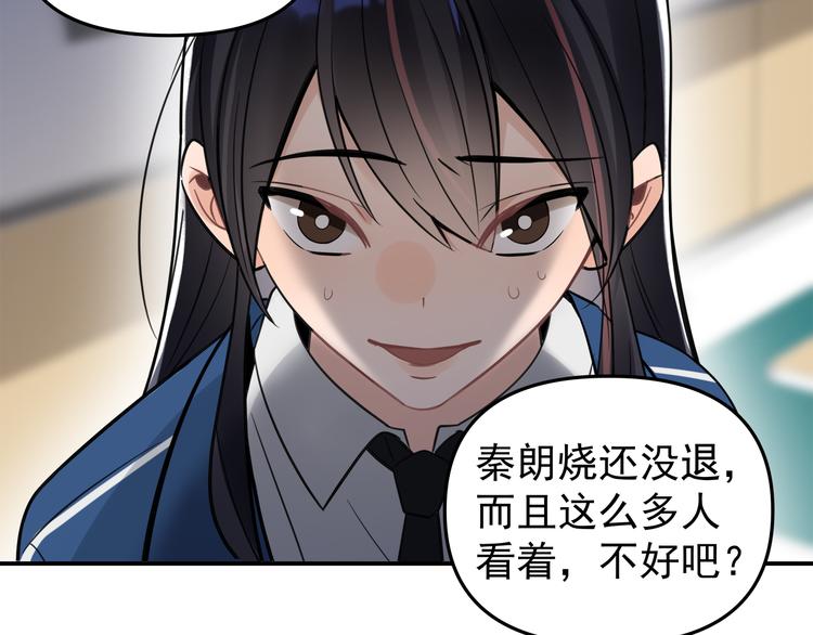 第13话 记得(1/2)-第14话