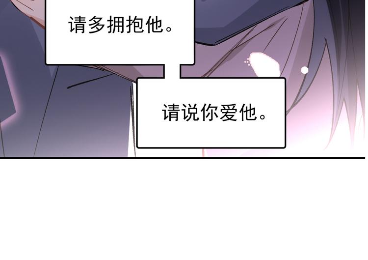 第15话 前妻认出我！？(1/2)-第16话