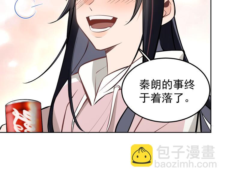 第15话 前妻认出我！？(1/2)-第16话