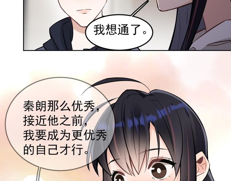 第15话 前妻认出我！？(1/2)-第16话