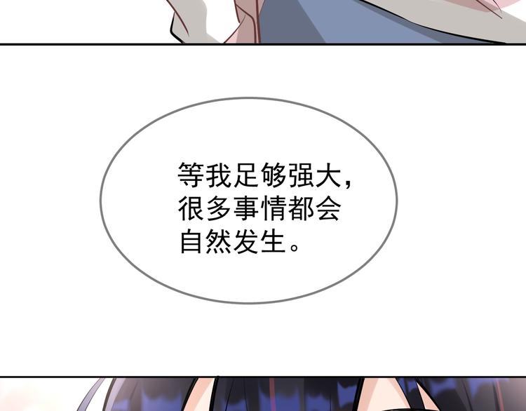 第15话 前妻认出我！？(1/2)-第16话