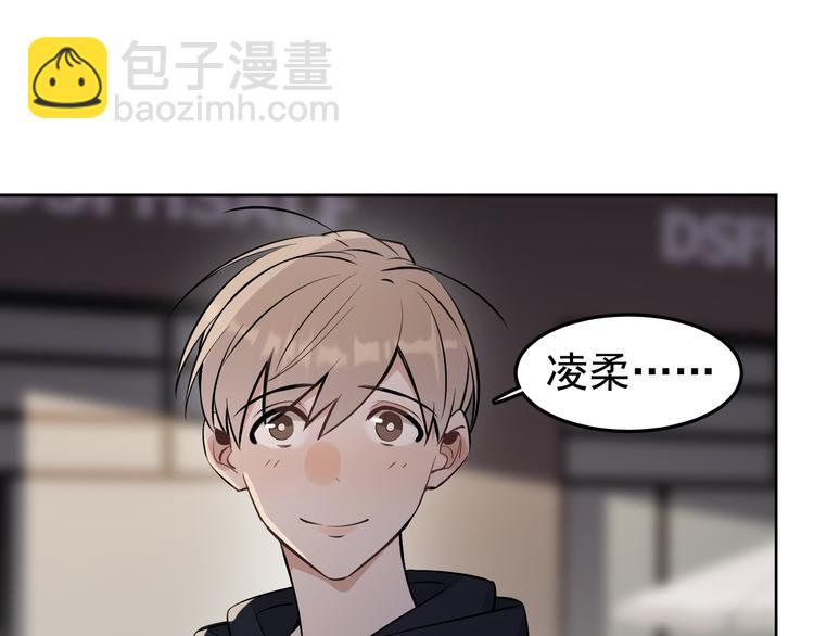 第15话 前妻认出我！？(1/2)-第16话