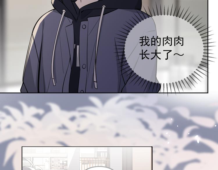 第15话 前妻认出我！？(1/2)-第16话