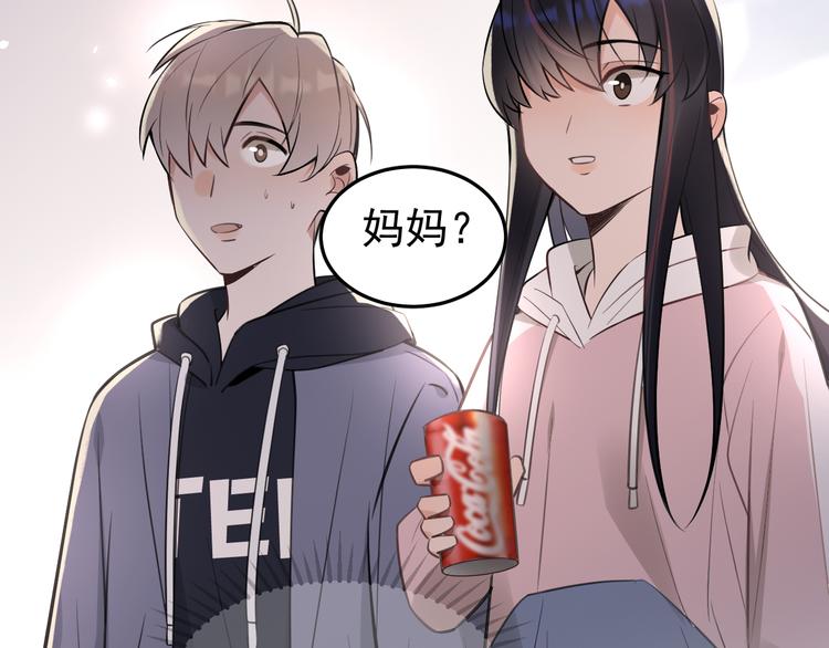 第15话 前妻认出我！？(1/2)-第16话