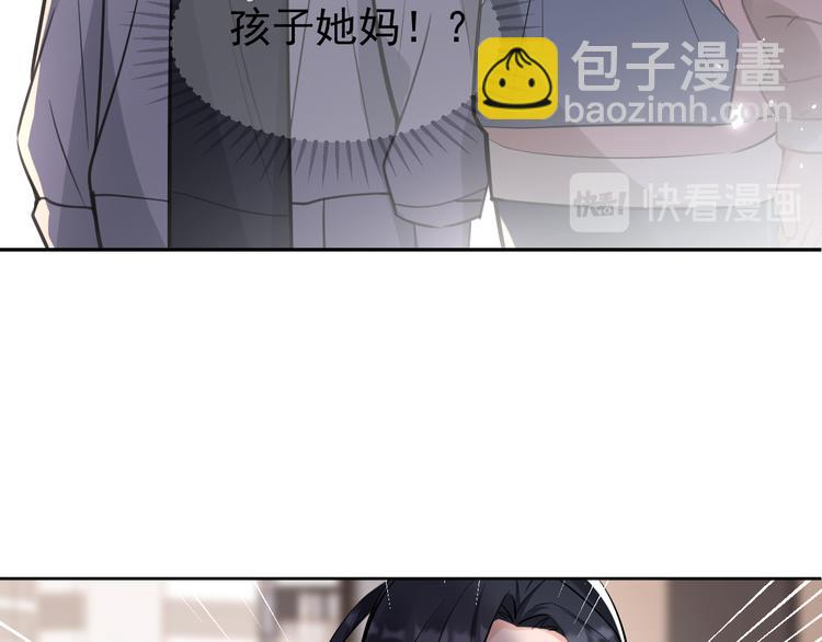 第15话 前妻认出我！？(1/2)-第16话