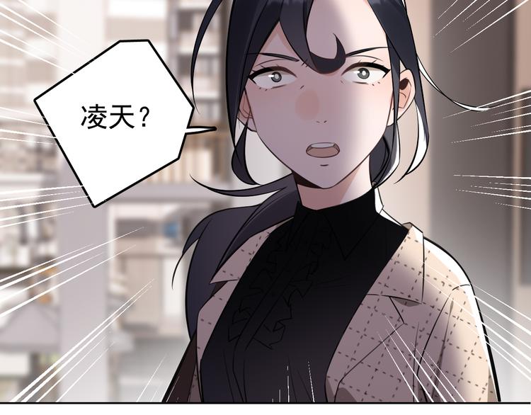 第15话 前妻认出我！？(1/2)-第16话