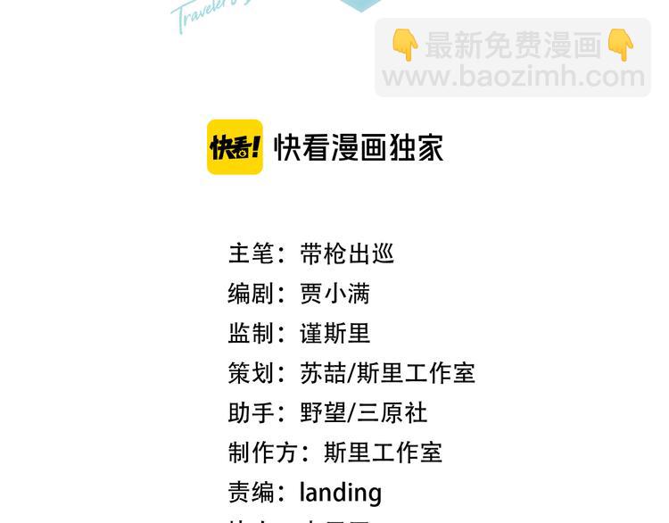 第15话 前妻认出我！？(1/2)-第16话