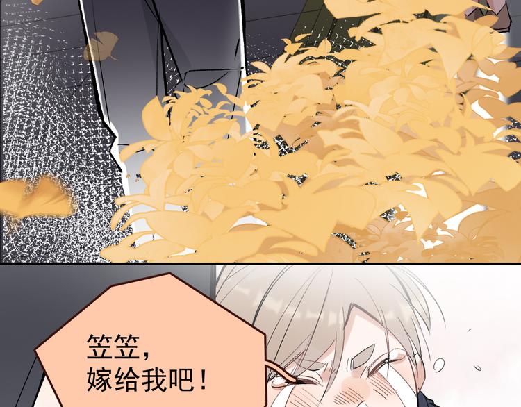 第15话 前妻认出我！？(1/2)-第16话