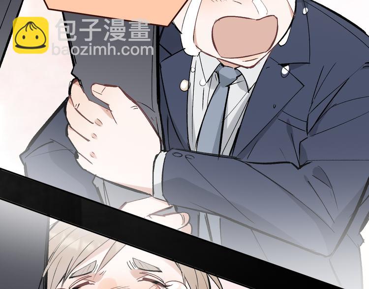 第15话 前妻认出我！？(1/2)-第16话