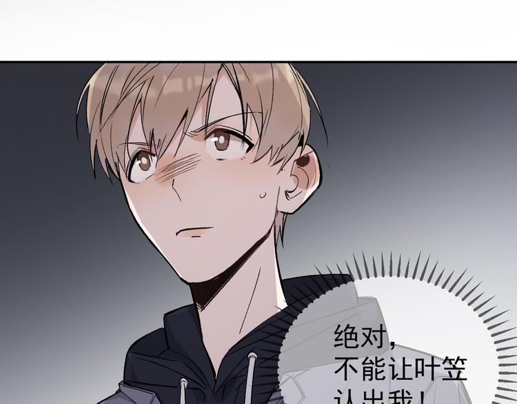 第15话 前妻认出我！？(1/2)-第16话