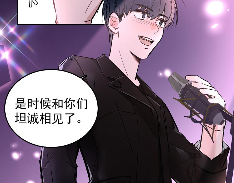 第15话 前妻认出我！？(1/2)-第16话