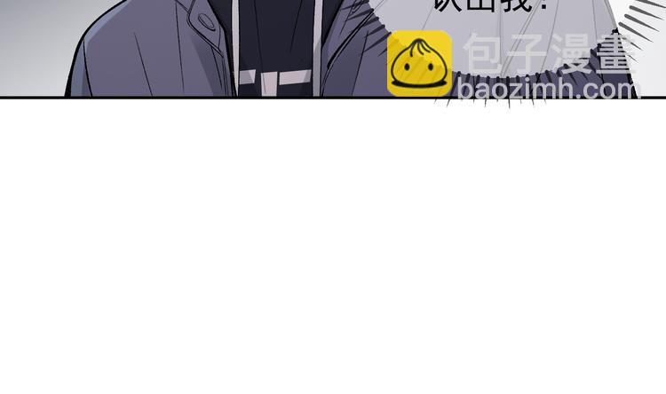 第15话 前妻认出我！？(1/2)-第16话