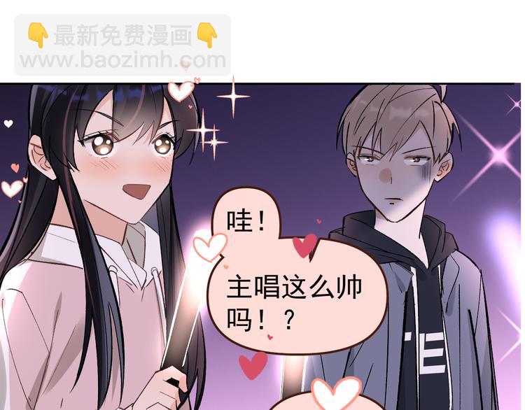 第15话 前妻认出我！？(1/2)-第16话